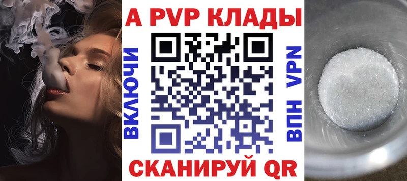 A PVP СК  Кирово-Чепецк 