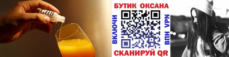 darknet официальный сайт  Кирово-Чепецк  Бутират бутик 