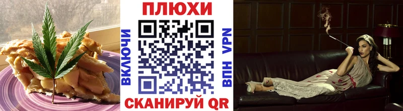 мориарти состав ссылка на мегу сайт Кирово-Чепецк Canna-Cookies конопля
