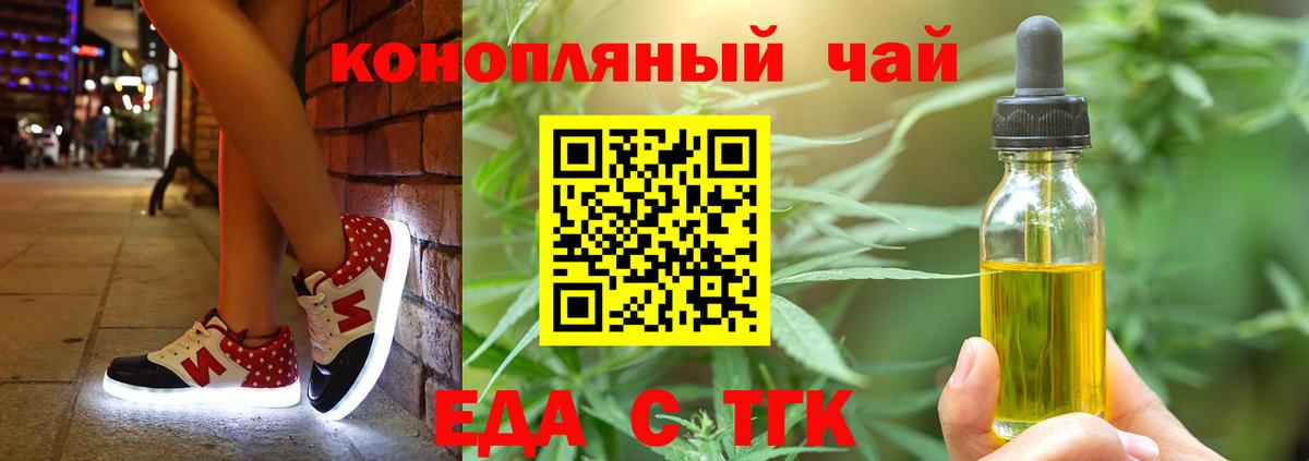 Кирово-Чепецк  Canna-Cookies марихуана  Вход с VPN 