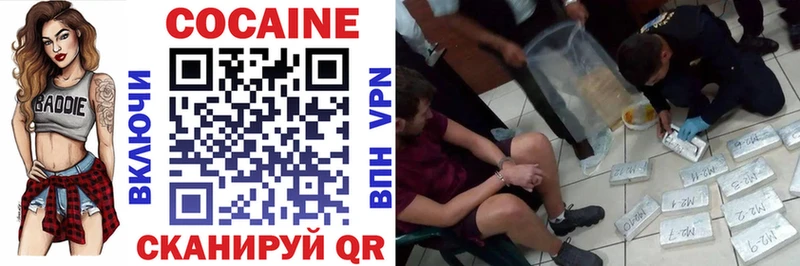 Cocaine 99% blacksprut онион Кирово-Чепецк купить наркоту