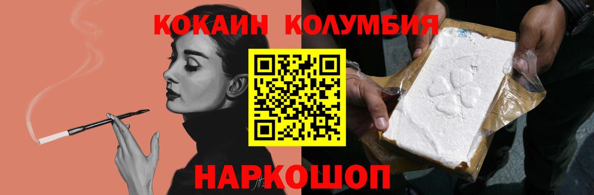 Кокаин Перу Кирово-Чепецк