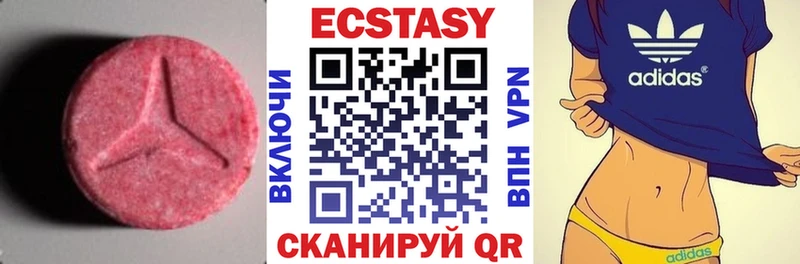 kraken зеркало наркошоп Кирово-Чепецк ЭКСТАЗИ 99%
