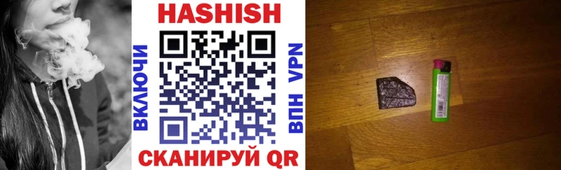 Гашиш хэш  где продают наркотики  ссылка на мегу маркетплейс  Кирово-Чепецк 