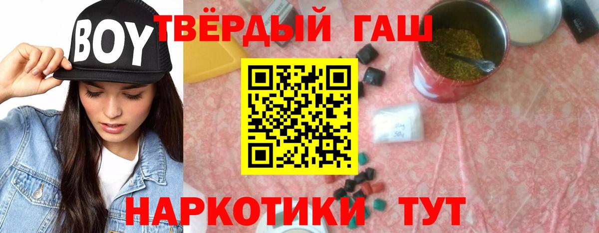 ГАШИШ AMNESIA HAZE  Гашиш  Вход с VPN  Кирово-Чепецк  где купить наркоту  Гашиш hashish 