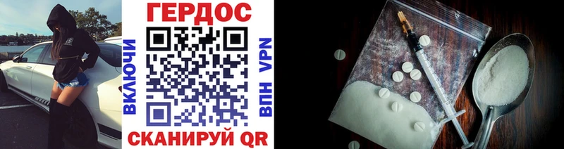 Героин VHQ Кирово-Чепецк