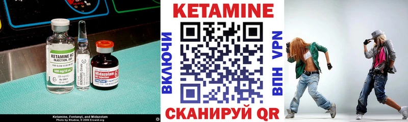 Кетамин VHQ  Кирово-Чепецк 