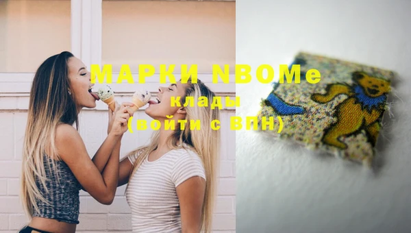 ГАЛЛЮЦИНОГЕННЫЕ ГРИБЫ Арсеньев