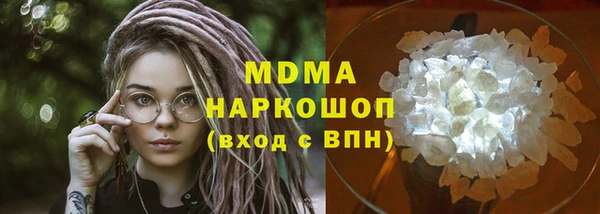 ГАЛЛЮЦИНОГЕННЫЕ ГРИБЫ Арсеньев