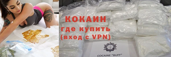 МДПВ Армянск