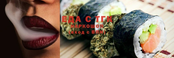 ГАЛЛЮЦИНОГЕННЫЕ ГРИБЫ Арсеньев