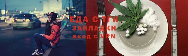 ГАЛЛЮЦИНОГЕННЫЕ ГРИБЫ Арсеньев