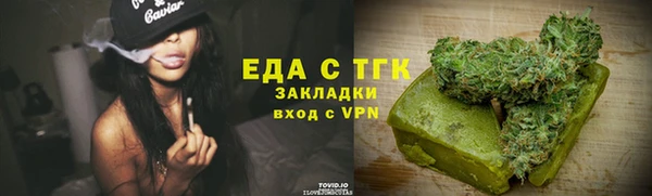 ГАЛЛЮЦИНОГЕННЫЕ ГРИБЫ Арсеньев