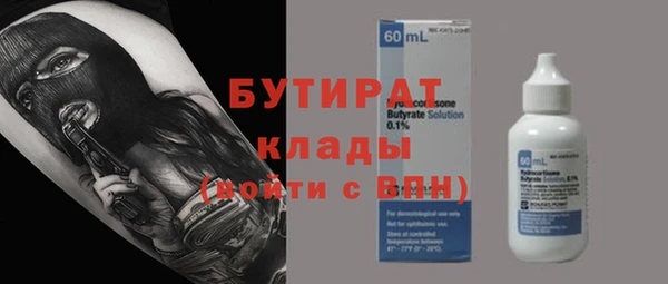 дурь Аркадак