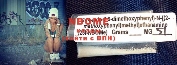 ГАЛЛЮЦИНОГЕННЫЕ ГРИБЫ Арсеньев