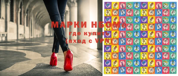 ГАЛЛЮЦИНОГЕННЫЕ ГРИБЫ Арсеньев