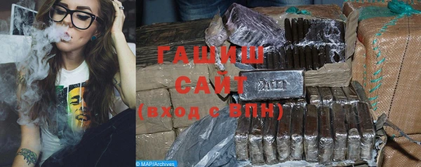 ГАЛЛЮЦИНОГЕННЫЕ ГРИБЫ Арсеньев