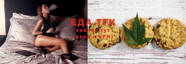 ГАЛЛЮЦИНОГЕННЫЕ ГРИБЫ Арсеньев
