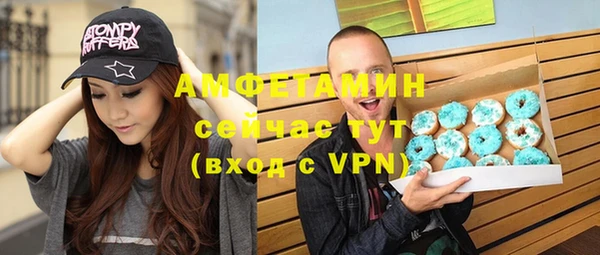 ГАЛЛЮЦИНОГЕННЫЕ ГРИБЫ Арсеньев