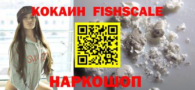трава Комсомольск-на-Амуре