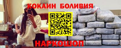трава Комсомольск-на-Амуре