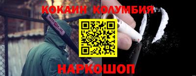 героин Коммунар