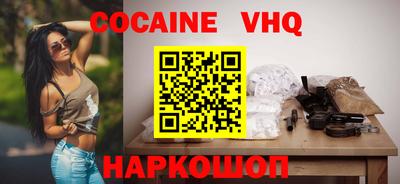 трава Комсомольск-на-Амуре