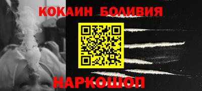трава Комсомольск-на-Амуре