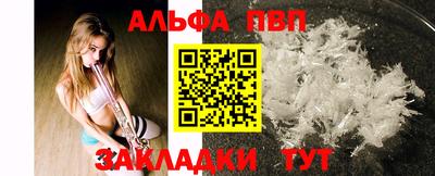 героин Коммунар