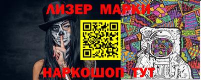 героин Коммунар