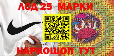 трава Комсомольск-на-Амуре