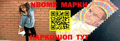 трава Комсомольск-на-Амуре
