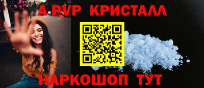 героин Коммунар