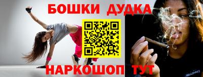 героин Коммунар