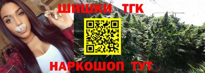 марихуана Конаково