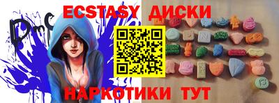 героин Коммунар