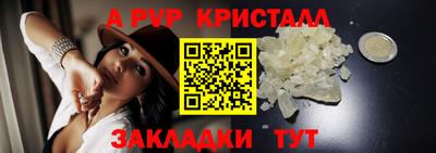 трава Комсомольск-на-Амуре