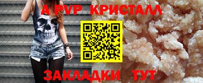 героин Коммунар