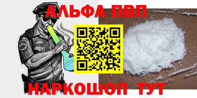 героин Коммунар
