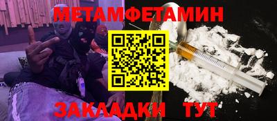 трава Комсомольск-на-Амуре