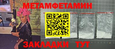 трава Комсомольск-на-Амуре