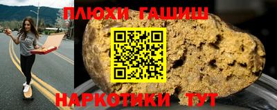марихуана Конаково