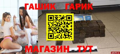 героин Коммунар