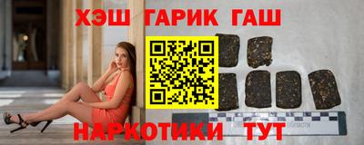 трава Комсомольск-на-Амуре