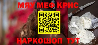 героин Коммунар