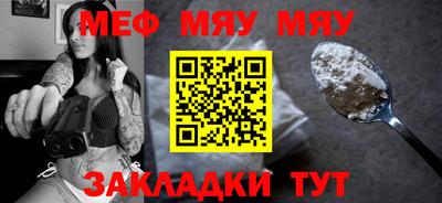 марихуана Конаково