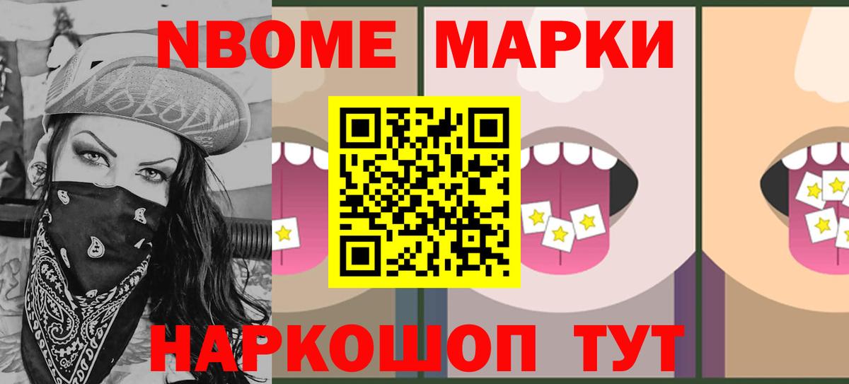 Кирово-Чепецк  LSD-25 экстази кислота  Вход с VPN 