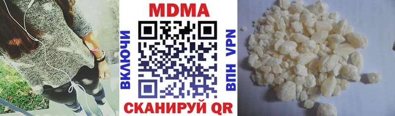 МДМА кристаллы  Кирово-Чепецк 