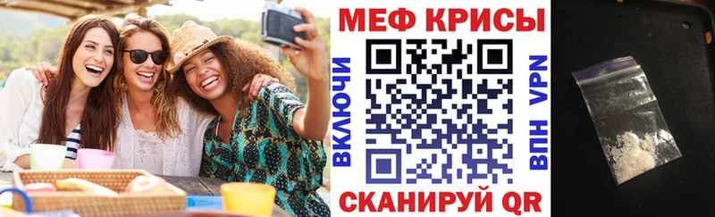 Мефедрон кристаллы  даркнет официальный сайт  Кирово-Чепецк  гидра ONION 