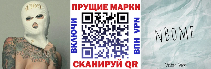 Наркотические марки 1,5мг KRAKEN ссылка Кирово-Чепецк